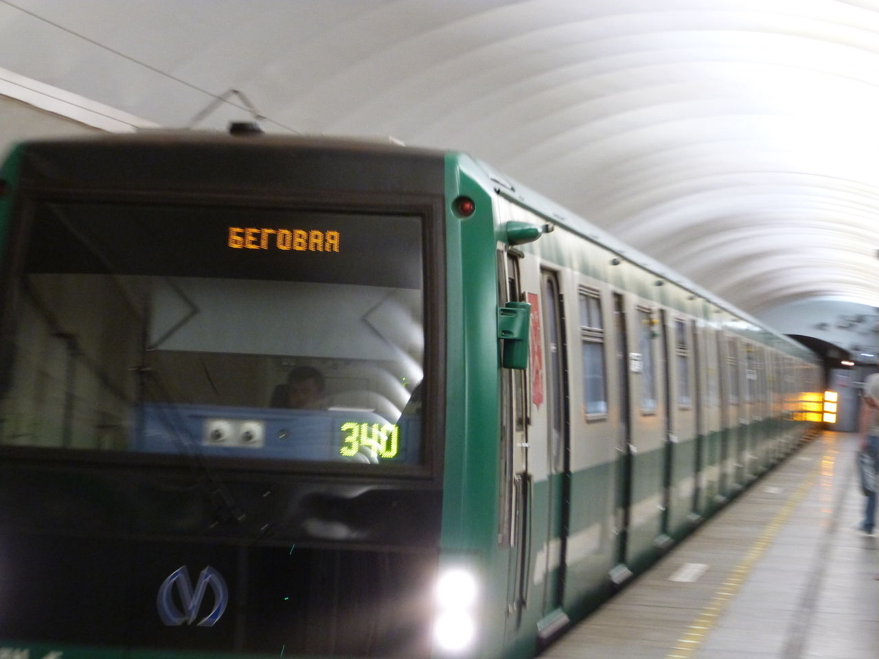 метро василеостровская санкт петербург